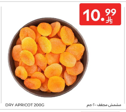 Apricot available at كارفور in مملكة العربية السعودية, السعودية, سعودية - الرياض