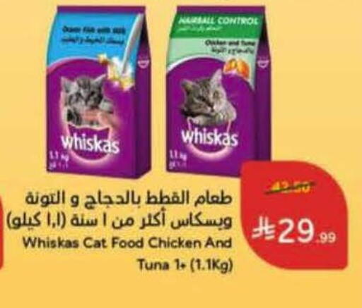 available at Hyper Panda in KSA, Saudi Arabia, Saudi - Khamis Mushait