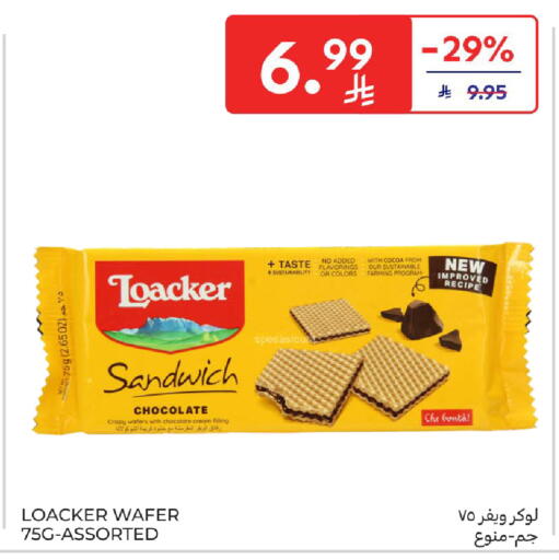 available at Carrefour in KSA, Saudi Arabia, Saudi - Sakaka