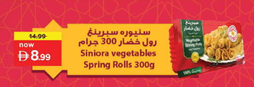 available at نستو هايبرماركت in الإمارات العربية المتحدة , الامارات - ٱلْعَيْن‎