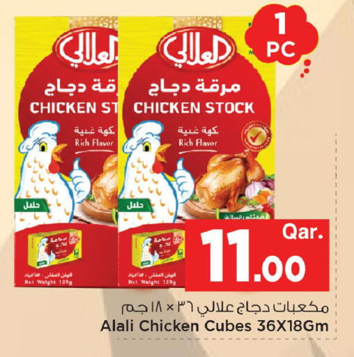 available at Mark & Save  in Qatar - Al Shamal