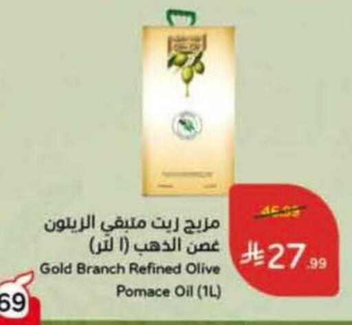 available at Hyper Panda in KSA, Saudi Arabia, Saudi - Jeddah