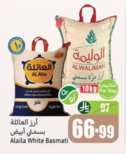 available at أسواق عبد الله العثيم in مملكة العربية السعودية, السعودية, سعودية - مكة المكرمة