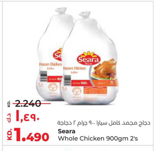 available at Lulu Hypermarket  in Kuwait - Ahmadi Governorate