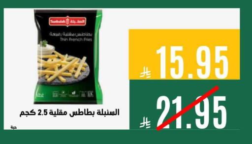 available at Aswaq AlsallahAloula in KSA, Saudi Arabia, Saudi - Jubail