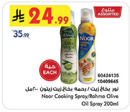 available at بن داود in مملكة العربية السعودية, السعودية, سعودية - خميس مشيط