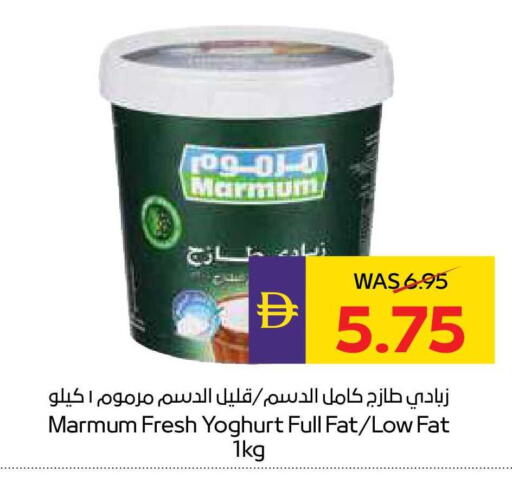 available at ADCOOP in UAE - Al Ain