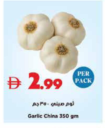 Garlic from China available at Trolleys Supermarket in UAE - Sharjah / Ajman