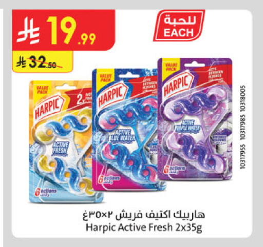 Mace available at Danube in KSA, Saudi Arabia, Saudi - Mecca