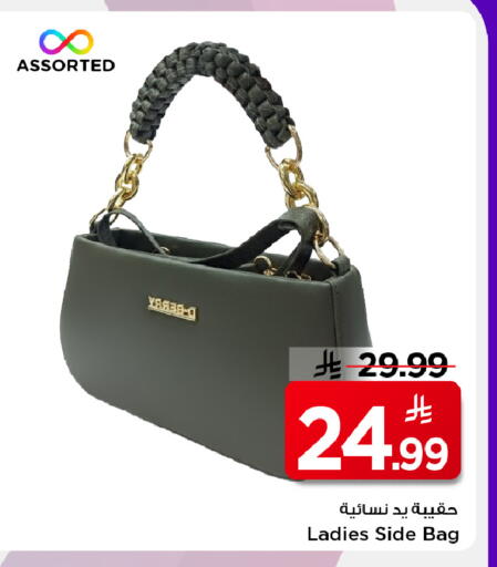 available at Mark & Save in KSA, Saudi Arabia, Saudi - Riyadh