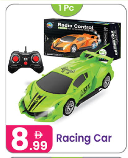 available at النهدة للهدايا in الإمارات العربية المتحدة , الامارات - دبي