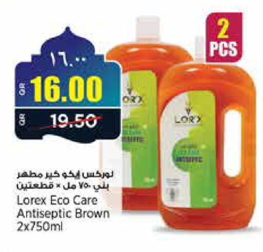 available at Retail Mart in Qatar - Doha