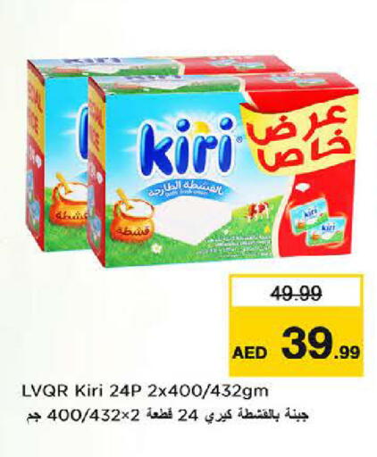 available at لاست تشانس in الإمارات العربية المتحدة , الامارات - ٱلْفُجَيْرَة‎