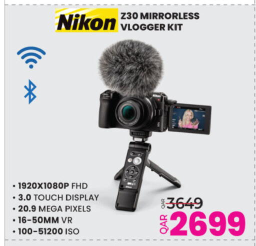 available at أنصار جاليري in قطر - الخور