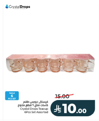 available at لولو هايبرماركت in مملكة العربية السعودية, السعودية, سعودية - خميس مشيط
