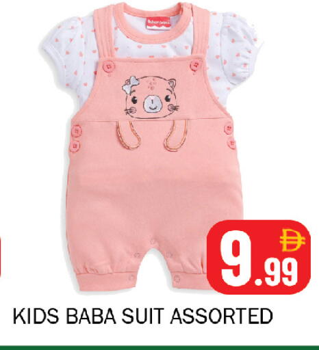 available at Souk Al Mubarak Hypermarket in UAE - Sharjah / Ajman