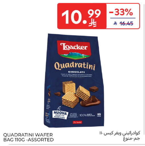 available at Carrefour in KSA, Saudi Arabia, Saudi - Sakaka