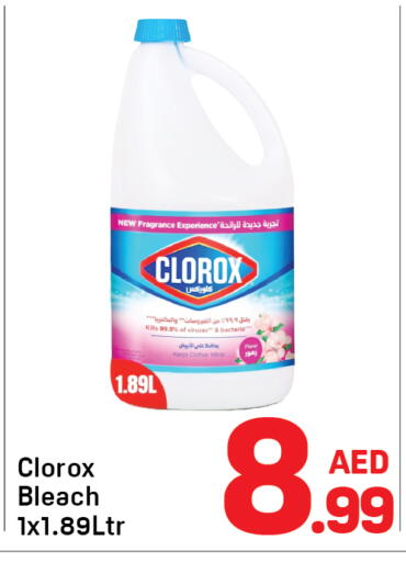 available at Day to Day Department Store in UAE - Dubai