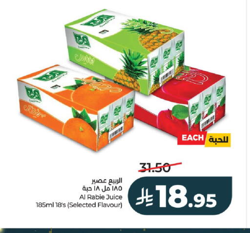 available at LULU Hypermarket in KSA, Saudi Arabia, Saudi - Al-Kharj