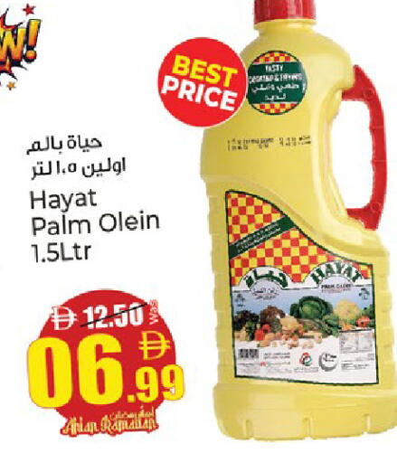 available at كنز هايبرماركت in الإمارات العربية المتحدة , الامارات - الشارقة / عجمان