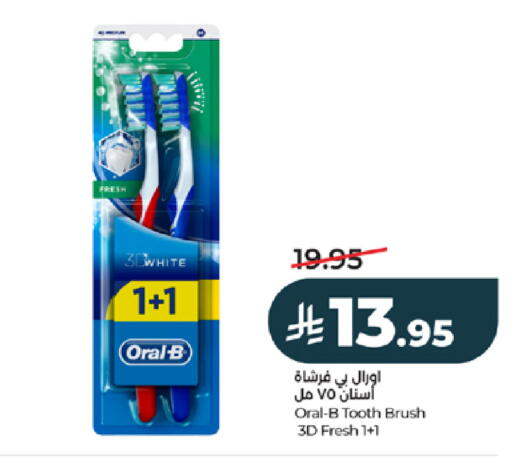 available at LULU Hypermarket in KSA, Saudi Arabia, Saudi - Khamis Mushait
