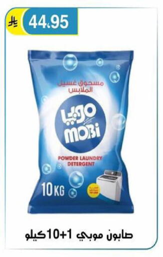 available at الحسين توب أب in مملكة العربية السعودية, السعودية, سعودية - الرياض