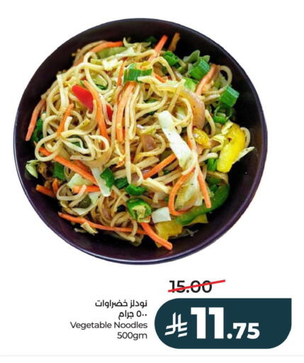 available at LULU Hypermarket in KSA, Saudi Arabia, Saudi - Al Khobar