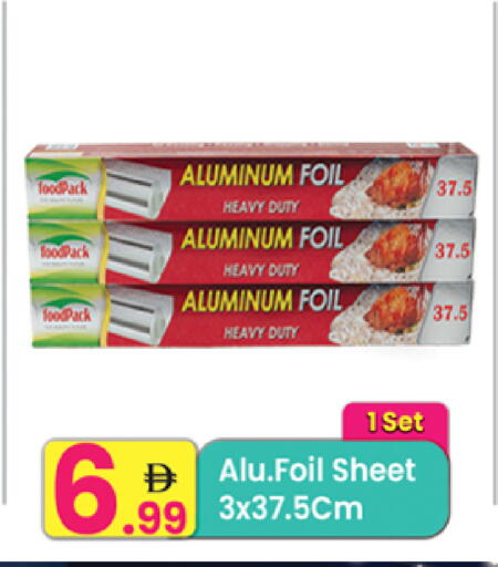 available at Everyday Center in UAE - Ras al Khaimah