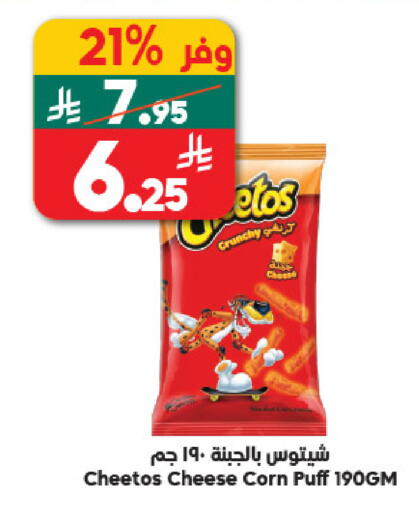 available at Dukan in KSA, Saudi Arabia, Saudi - Mecca