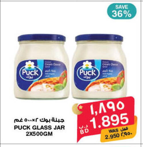 available at ميغا مارت و ماكرو مارت in البحرين