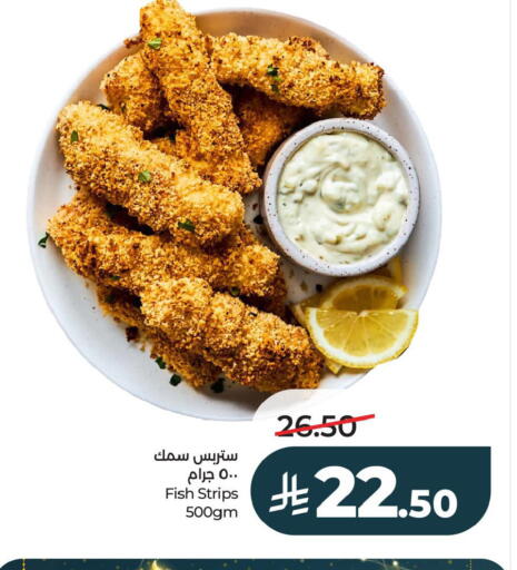 available at LULU Hypermarket in KSA, Saudi Arabia, Saudi - Al Hasa