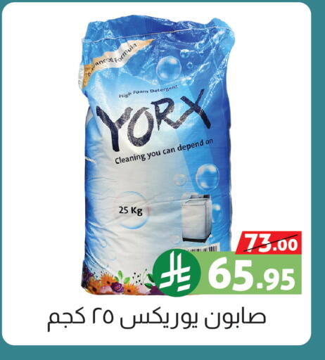available at صالة العروض in مملكة العربية السعودية, السعودية, سعودية - خميس مشيط