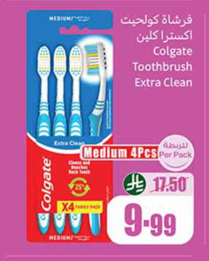 available at أسواق عبد الله العثيم in مملكة العربية السعودية, السعودية, سعودية - الخرج