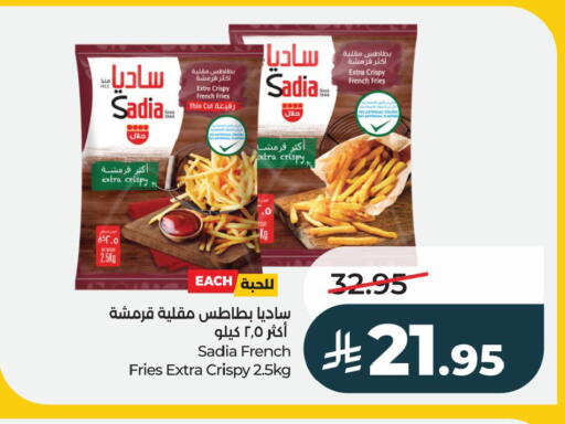available at LULU Hypermarket in KSA, Saudi Arabia, Saudi - Al Khobar