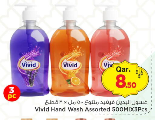 available at مارك & سيف in قطر - الريان