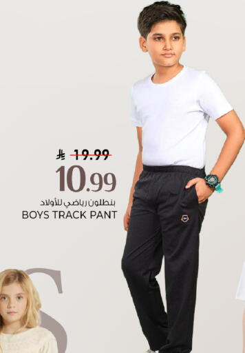 available at Mark & Save in KSA, Saudi Arabia, Saudi - Al Hasa