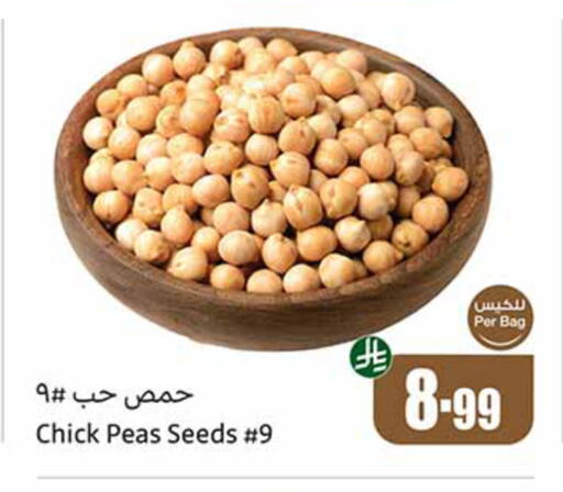 Peas available at أسواق عبد الله العثيم in مملكة العربية السعودية, السعودية, سعودية - خميس مشيط