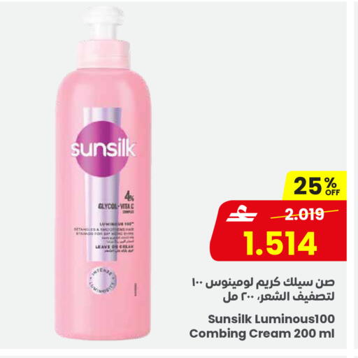 available at مركز سلطان in عُمان - صلالة