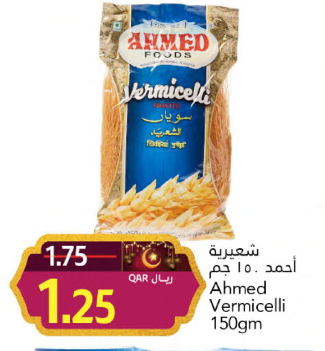 available at Gulf Food Center in Qatar - Umm Salal