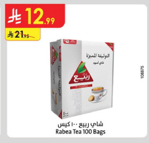 available at الدانوب in مملكة العربية السعودية, السعودية, سعودية - الجبيل‎