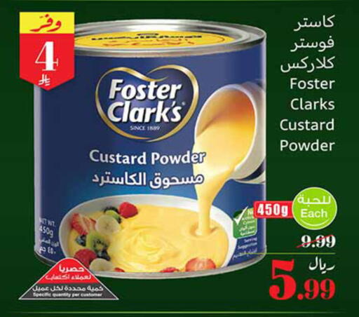 available at Othaim Markets in KSA, Saudi Arabia, Saudi - Mecca