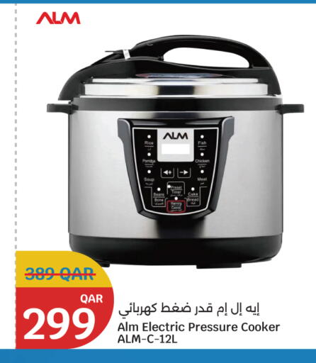 available at City Hypermarket in Qatar - Doha