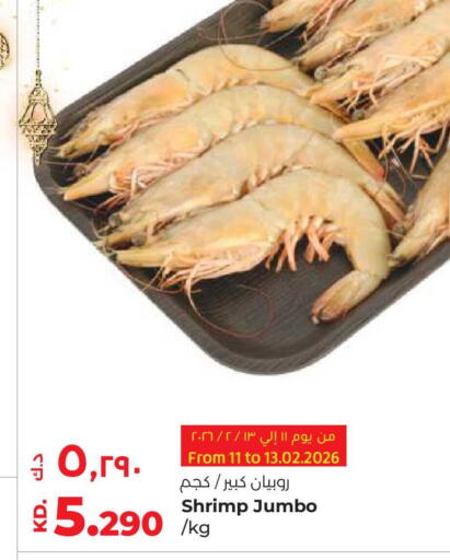 available at Lulu Hypermarket  in Kuwait - Ahmadi Governorate