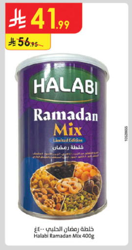 available at الدانوب in مملكة العربية السعودية, السعودية, سعودية - مكة المكرمة