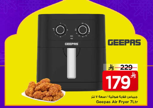 available at Mark & Save in KSA, Saudi Arabia, Saudi - Al Hasa