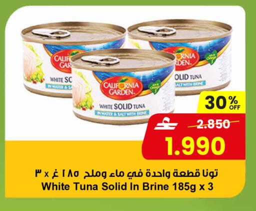 available at مركز سلطان in عُمان - مسقط‎