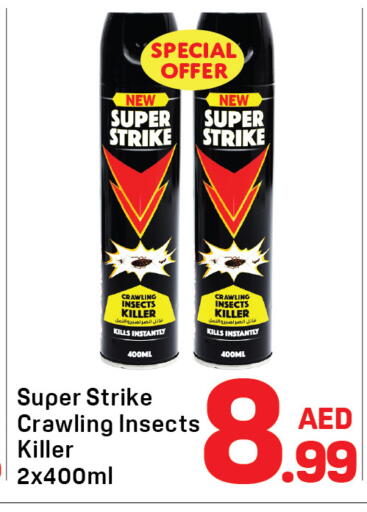 available at دي تو دي in الإمارات العربية المتحدة , الامارات - دبي