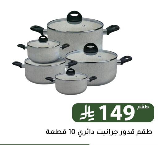 available at Family Discount in KSA, Saudi Arabia, Saudi - Riyadh