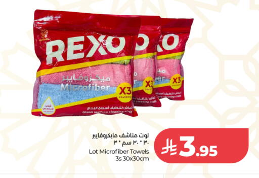 available at لوت in مملكة العربية السعودية, السعودية, سعودية - الرياض