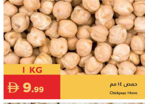 available at إسطنبول سوبرماركت in الإمارات العربية المتحدة , الامارات - ٱلْعَيْن‎